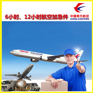 临沂启阳航空快运公司谈空运的四大作用是什么